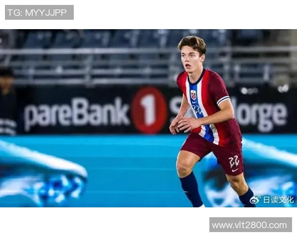 挪威足球天才崛起：探索挪威籍球星的传奇之路与未来潜力