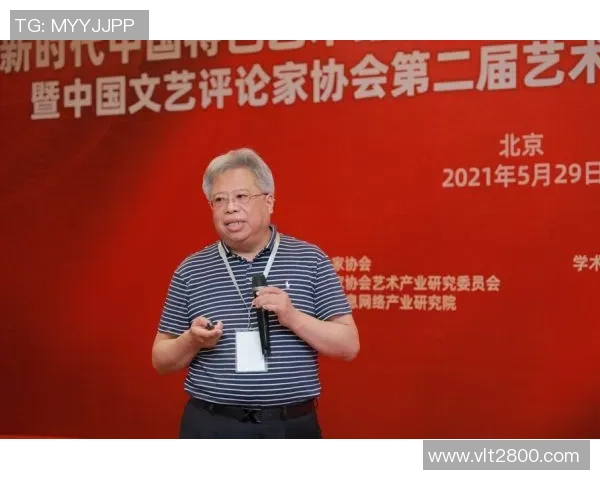 水彩画与足球星图案融合创意设计探索 打造独特视觉艺术效果