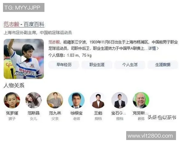 足坛巨星在家甘当模范丈夫球场霸气转身却是妻管严典范