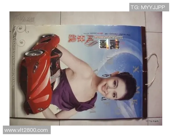 足球球星挂历市场价格分析及购买建议详解